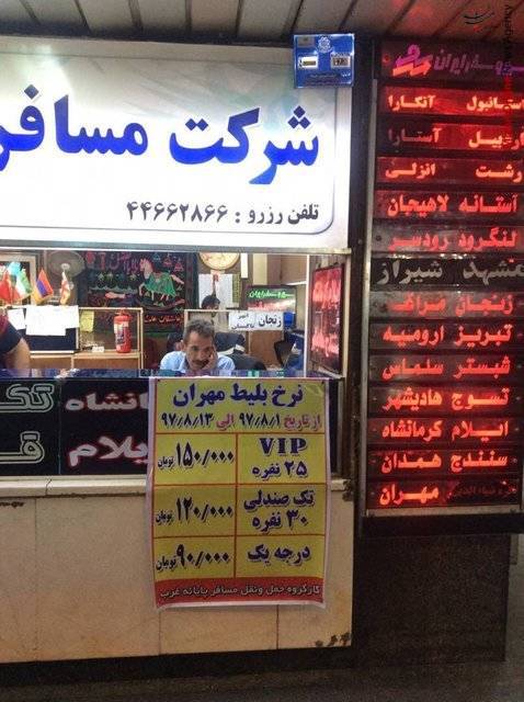 اربعین ترامپ: قتل خاشقچی طرحی بود که اشتباه پیش رفت/ ارتش شکست ناپذیرِ آزادی!/ ساختمانی که اکسیژن تولید میکند! +عکس