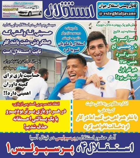 صعود با دستان بیرانوند/ حماسه پرسپولیس/ فتح الفتوح با دست‌های خالی/ ارتش سرخ آسیایی، سرور کل آسیایی/ صعود غیرتی با دست‌های خالی