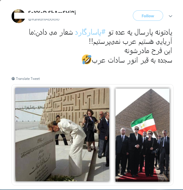 سجده فرح بر قبر انور سادات!+عکس سجده فرح بر قبر انور سادات!+عکس