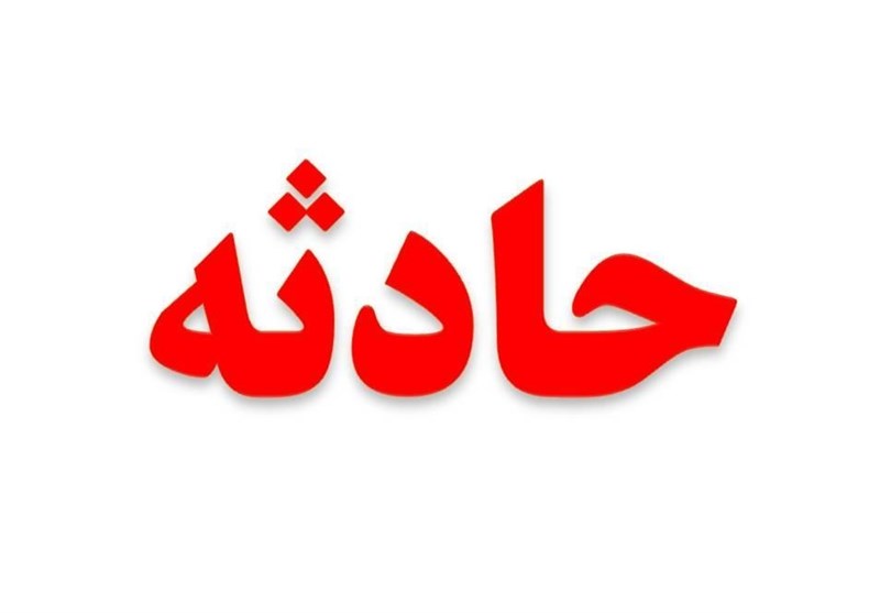 بیاحتیاطی راننده کامیون، جان عابر پیاده را گرفت بیاحتیاطی راننده کامیون، جان عابر پیاده را گرفت