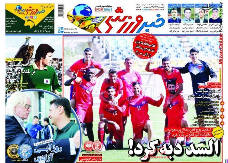برانکو برانکو: قهرمانی آسیا جگر میخواهد که ما داریم/ امیر در قلعه شفر/ نوبت مهار توپ طلا/ طوفان به شرق میوزد! / دربی ایرانی