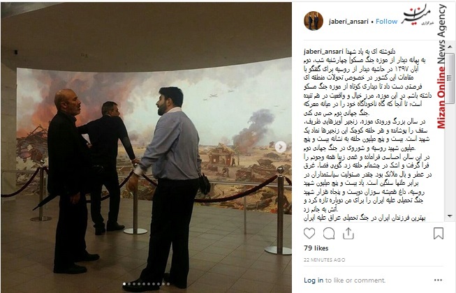دلنوشته ای به یاد شهدا