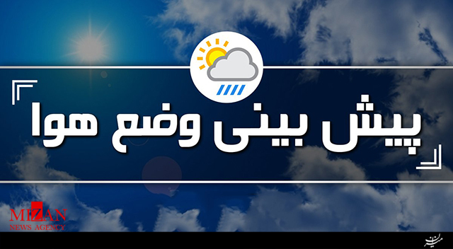 پیش بینی وزش باد و گرد و خاک در نجف اشرف + فیلم پیش بینی وزش باد و گرد و خاک در نجف اشرف + فیلم