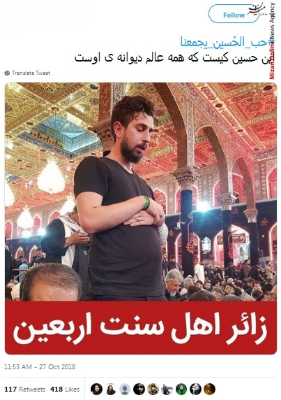 راهپیمایی باشکوه اربعین تصاویر زیبا از راه پیمایی باشکوه اربعین