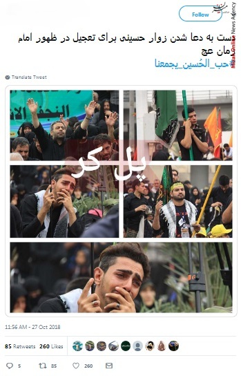 راهپیمایی باشکوه اربعین تصاویر زیبا از راهپیمایی باشکوه اربعین