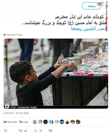 راهپیمایی باشکوه اربعین تصاویر زیبا از راهپیمایی باشکوه اربعین