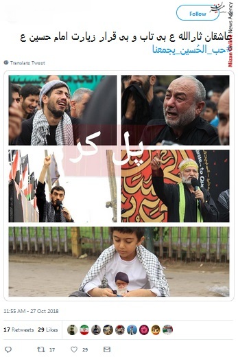 راهپیمایی باشکوه اربعین تصاویر زیبا از راهپیمایی باشکوه اربعین