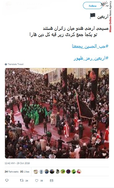 راهپیمایی باشکوه اربعین تصاویر زیبا از راهپیمایی باشکوه اربعین