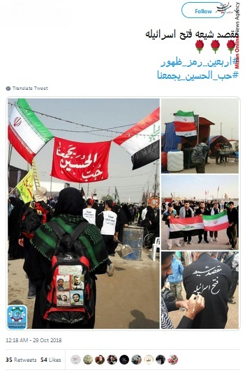 راهپیمایی باشکوه اربعین تصاویر زیبا از راهپیمایی باشکوه اربعین
