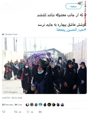 راهپیمایی باشکوه اربعین تصاویر زیبا از راهپیمایی باشکوه اربعین