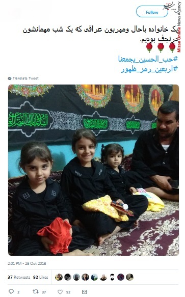 راهپیمایی باشکوه اربعین تصاویر زیبا از راهپیمایی باشکوه اربعین