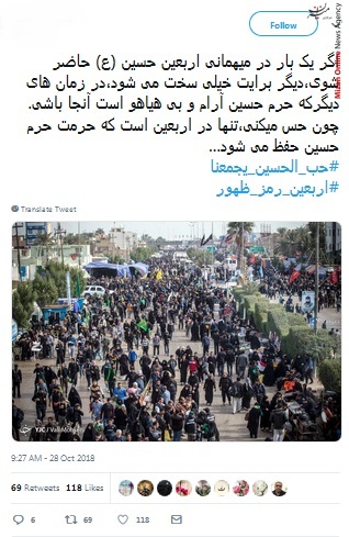 راهپیمایی باشکوه اربعین تصاویر زیبا از راهپیمایی باشکوه اربعین