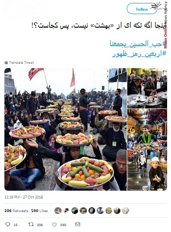 راهپیمایی باشکوه اربعین تصاویر زیبا از راهپیمایی باشکوه اربعین