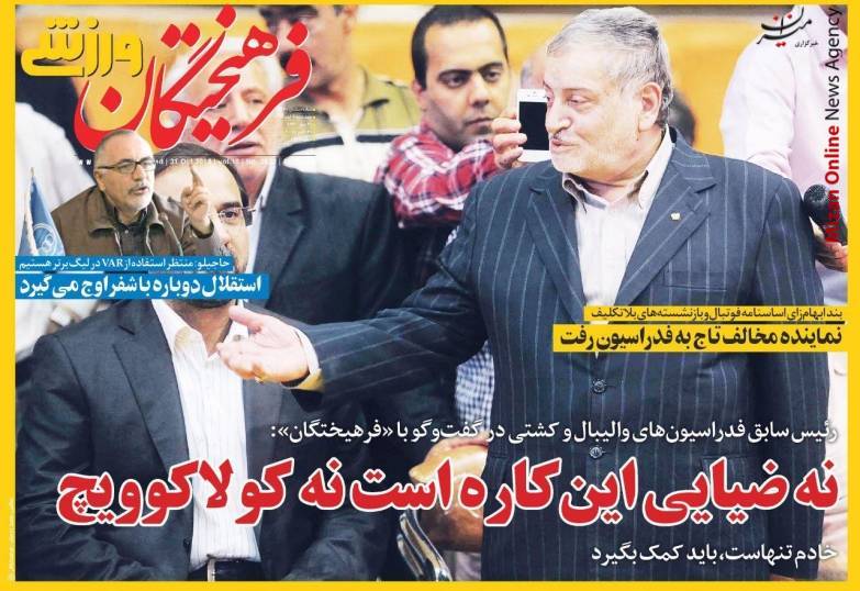 وزیر ورزش وزیر ورزش: پرسپولیس فاتح آسیا خواهد بود/ داستان دو گانه ستاره پرسپولیس و استقلال/ سایه خاشقجی روی ورزش/ ۲۵۰ مقام ورزشی جهان در تهران