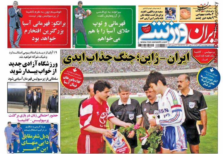 وزیر ورزش وزیر ورزش: پرسپولیس فاتح آسیا خواهد بود/ داستان دو گانه ستاره پرسپولیس و استقلال/ سایه خاشقجی روی ورزش/ ۲۵۰ مقام ورزشی جهان در تهران