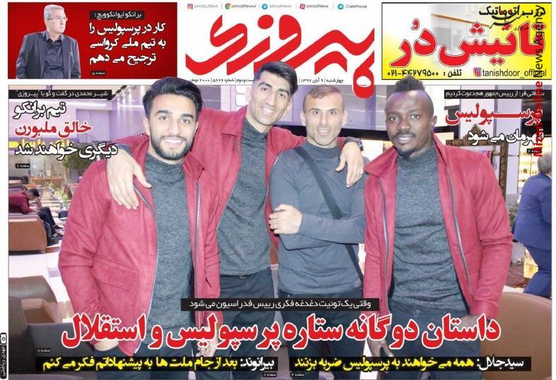 وزیر ورزش وزیر ورزش: پرسپولیس فاتح آسیا خواهد بود/ داستان دو گانه ستاره پرسپولیس و استقلال/ سایه خاشقجی روی ورزش/ ۲۵۰ مقام ورزشی جهان در تهران