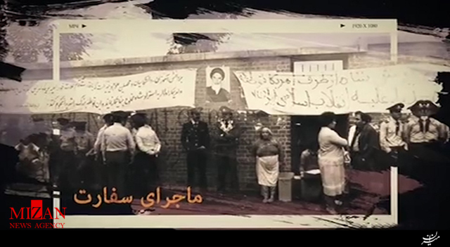 اسنادی که انتشار آن پس از ۴۰ سال هنوز ممنوع است + فیلم اسنادی که انتشار آن پس از ۴۰ سال هنوز ممنوع است + فیلم