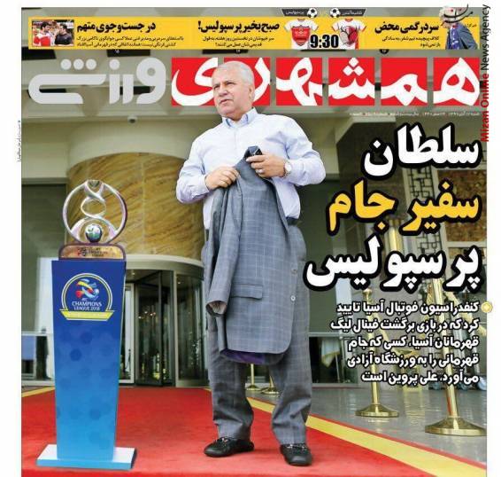 حمله به نصف جام در دل سامورایی ها/ قلب ایران در ژاپن می‌تپد/ انتقام دایی از شفر با تیم ۱۰ نفره/ زلزله در ژاپن/ سرشاخ با گوزن‌ها به صرف صبحانه