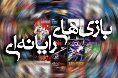 تحلیلی بر خشونت نوجوانان متاثر از بازی‌های رایانه‌ای