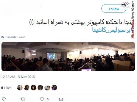 دیدار رفت فینال لیگ قهرمانان آسیا واکنش کاربران شبکه های اجتماعی به دیدار رفت فینال لیگ قهرمانان آسیا