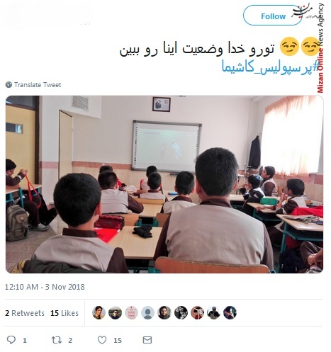 دیدار رفت فینال لیگ قهرمانان آسیا واکنش کاربران شبکه های اجتماعی به دیدار رفت فینال لیگ قهرمانان آسیا