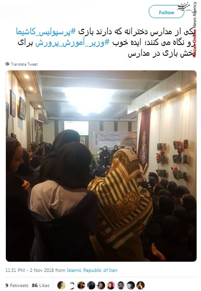 دیدار رفت فینال لیگ قهرمانان آسیا واکنش کاربران شبکه های اجتماعی به دیدار رفت فینال لیگ قهرمانان آسیا