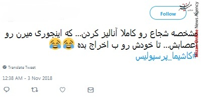 دیدار رفت فینال لیگ قهرمانان آسیا واکنش کاربران شبکه های اجتماعی به دیدار رفت فینال لیگ قهرمانان آسیا