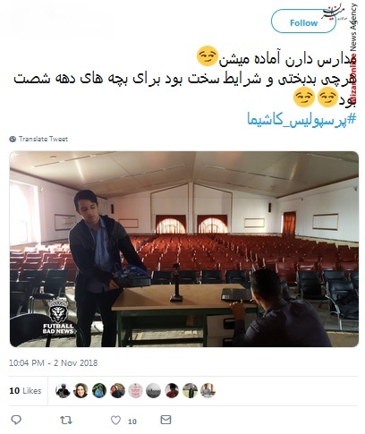 دیدار رفت فینال لیگ قهرمانان آسیا واکنش کاربران شبکه های اجتماعی به دیدار رفت فینال لیگ قهرمانان آسیا