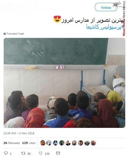 دیدار رفت فینال لیگ قهرمانان آسیا واکنش کاربران شبکه های اجتماعی به دیدار رفت فینال لیگ قهرمانان آسیا