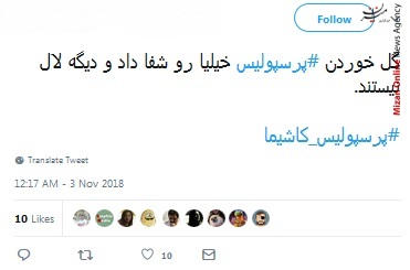 دیدار رفت فینال لیگ قهرمانان آسیا واکنش کاربران شبکه های اجتماعی به دیدار رفت فینال لیگ قهرمانان آسیا