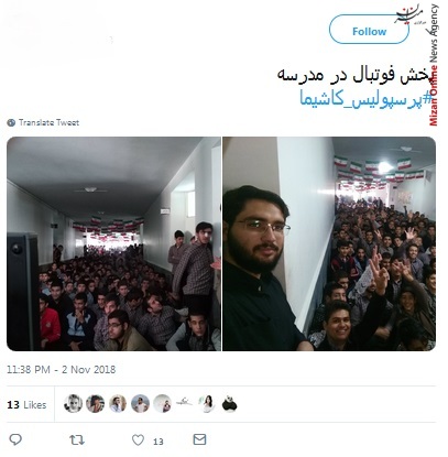 دیدار رفت فینال لیگ قهرمانان آسیا واکنش کاربران شبکه های اجتماعی به دیدار رفت فینال لیگ قهرمانان آسیا