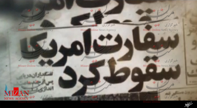 سرود مرگ بر آمریکا باصدای کسری کاویانی ویژه ۱۳ آبان ۹۷
