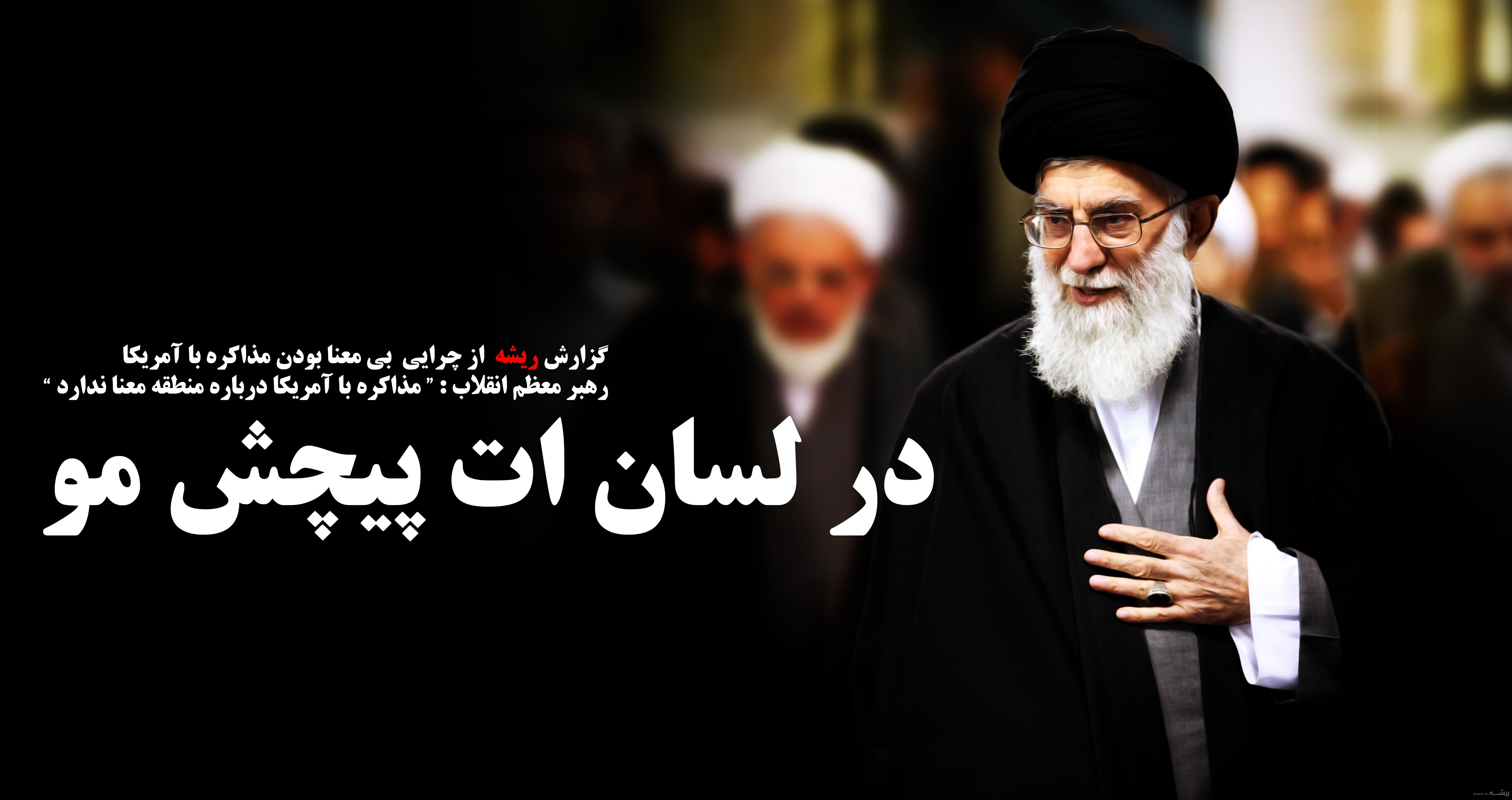 چرا 