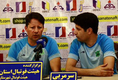 سرجیو: