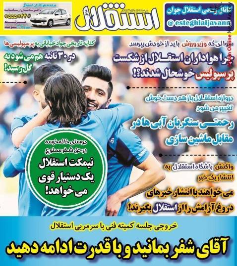 برانکو: جام در تهران می‌ماند/ ۷ استقلالی و ۶ پرسپولیسی در لیست کی روش/ یک نیمه طوفان، یک نیمه حیران! / امیدوار به آزادی