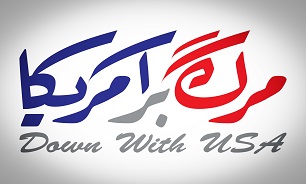 چرا «مرگ بر آمریکا»؟