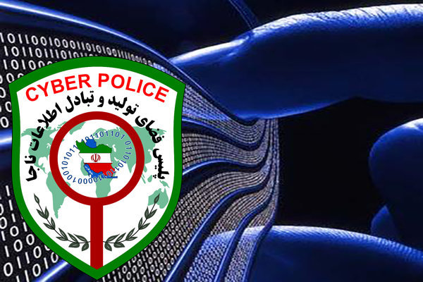 کلاهبرداری از شهروندان با ربات صیغه‌یاب