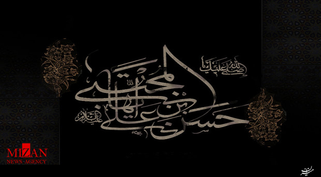 مداحی شهادت امام حسن (ع) با صدای محمد رضا طاهری + فیلم