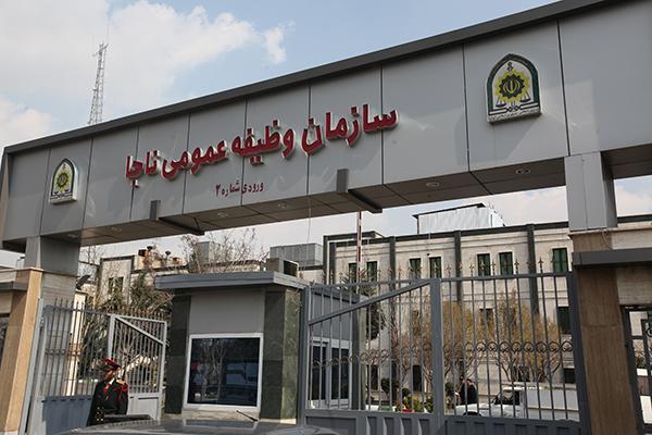فراخوان مشمولان فوق دیپلم، دیپلم و زیردیپلم در آبان ماه سال ۹۷ فراخوان مشمولان فوق دیپلم، دیپلم و زیردیپلم در آبان ماه سال ۹۷