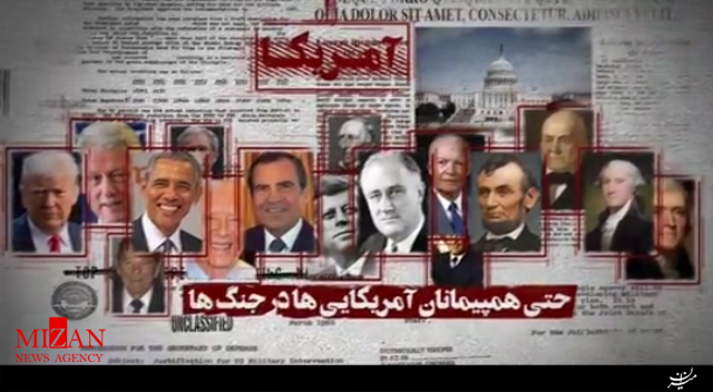 موشن گرافیک سنت پیمان شکنی