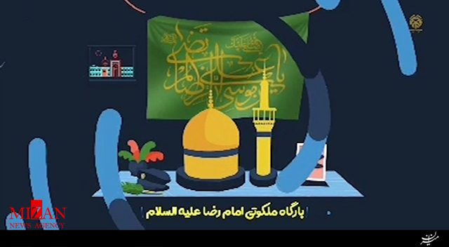 نکاتی درباره پیاده‌روی زائران امام رضا (ع)