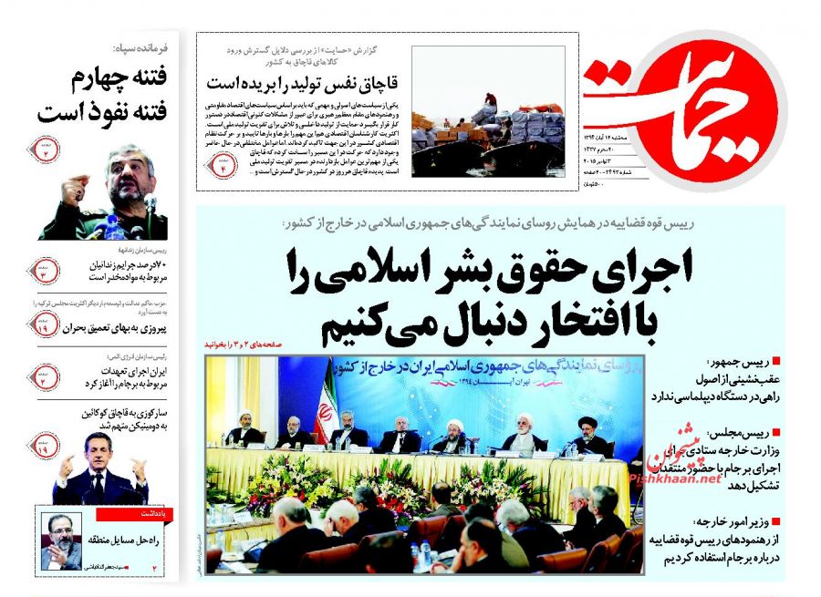 عمل خلاف!