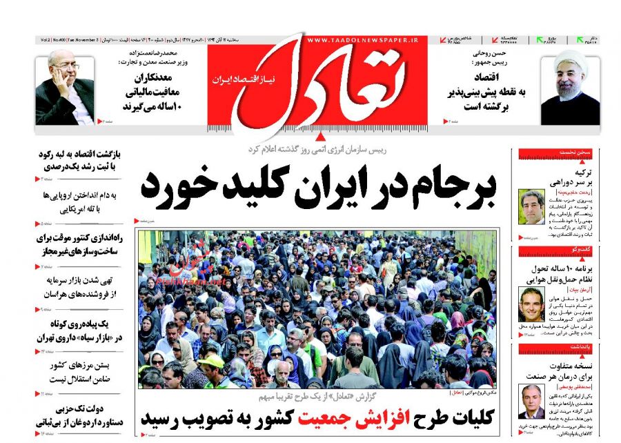 عمل خلاف!