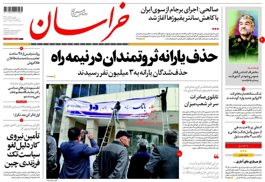 عمل خلاف!