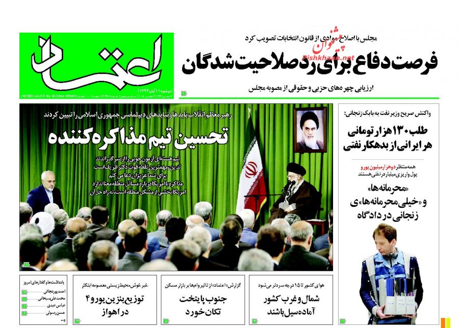 عمل خلاف!