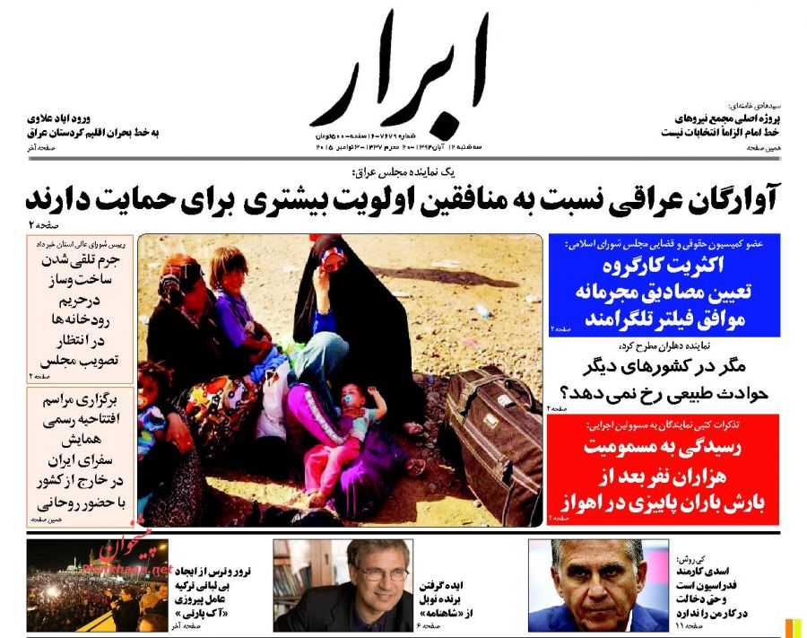 عمل خلاف!