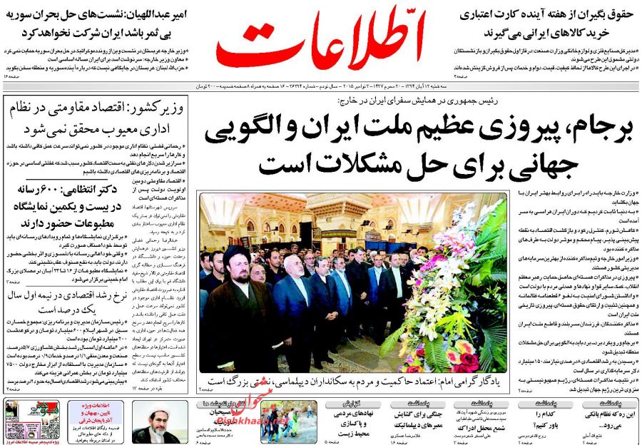 عمل خلاف!