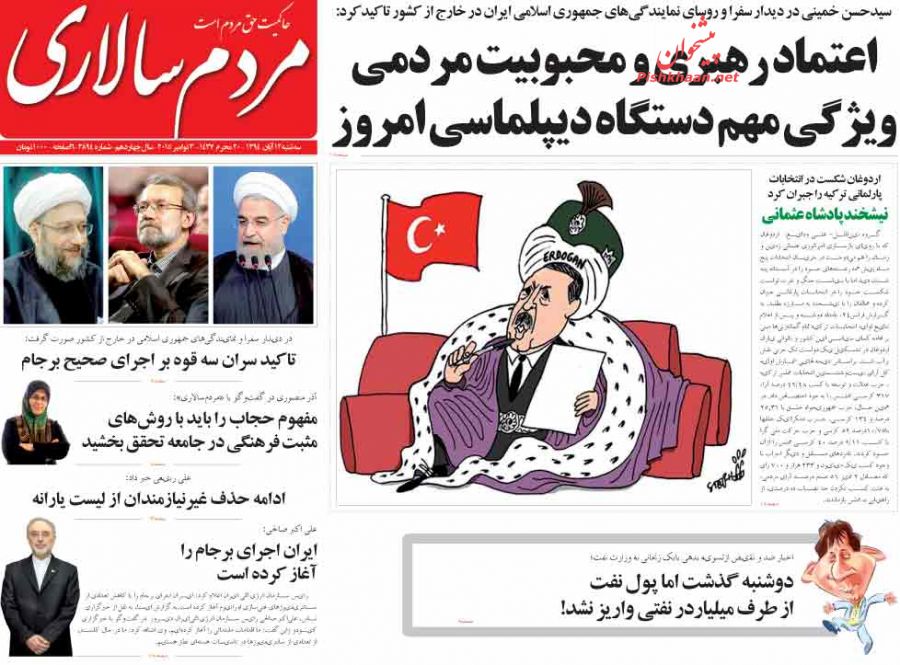 عمل خلاف!