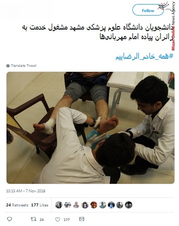 همه خادم الرضاییم همه خادم الرضاییم