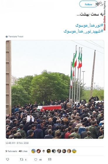 شهادت سید نورخدا موسوی شهادت سید نورخدا موسوی